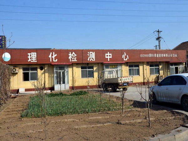 渤海電力理化檢測(cè)部門